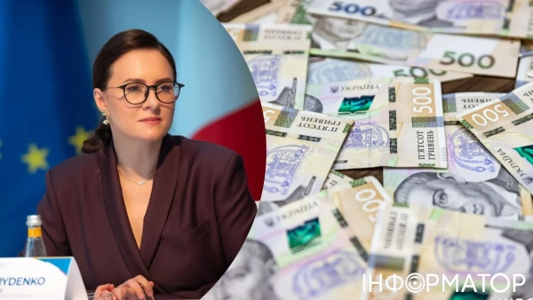 Прем'єр-міністр Юлія Свириденко