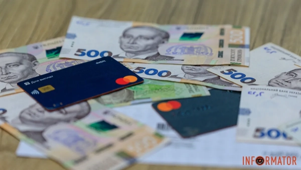Гроші та картки Фото: Інформатор