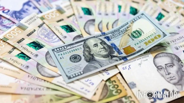 Прогноз НБУ: курс гривні у 2026 році