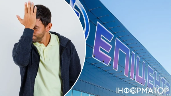 Шолом, светр, бронежилет, лезо, нашивка — чоловік вкрав із Епіцентру&hellip;