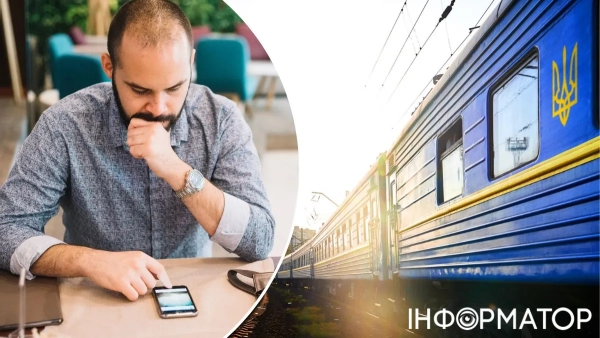 Укрзалізниця