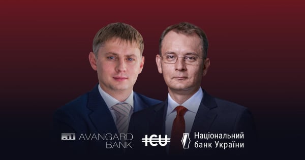 Суд між ICU, “Авангардом” та НБУ: загроза ліцензії