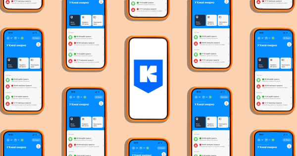 АМКУ оштрафував “Київ цифровий”: прецедент для iPay