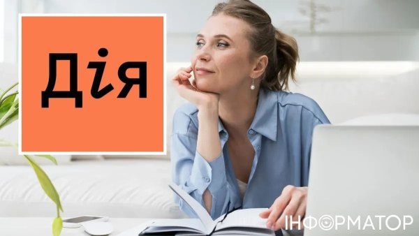 У Дії доступні ваучери на 30 тисяч гривень для оплати навчання нової професії або підвищення кваліфікації