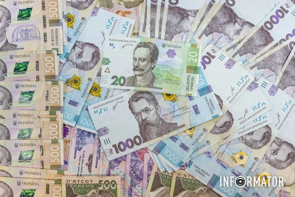 Гроші, фото: Інформатор
