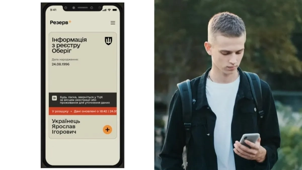 Документи про військовий облік перевірятимуть у 17-річних юнаків у навчальних&hellip;