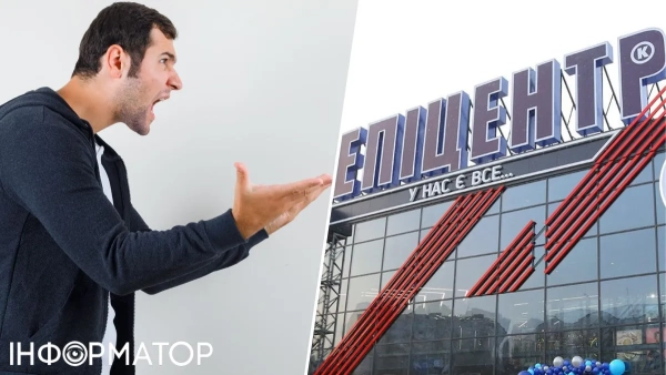 Епіцентр не вклався в терміни доставки ігрового набору, через що&hellip;