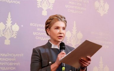 Вищий антикорупційний суд дав дозвіл Тимошенко на виїзд за межі…