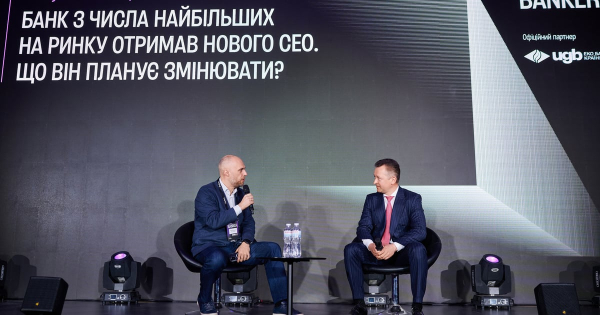 Каціон (Ощадбанк): Про перспективи та виклики банківської сфери