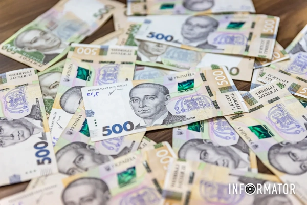 Гроші, Фото: Інформатор