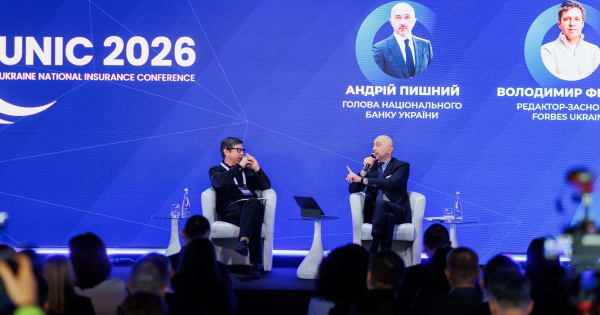 Ринок страхування України: перспективи до 2030 року