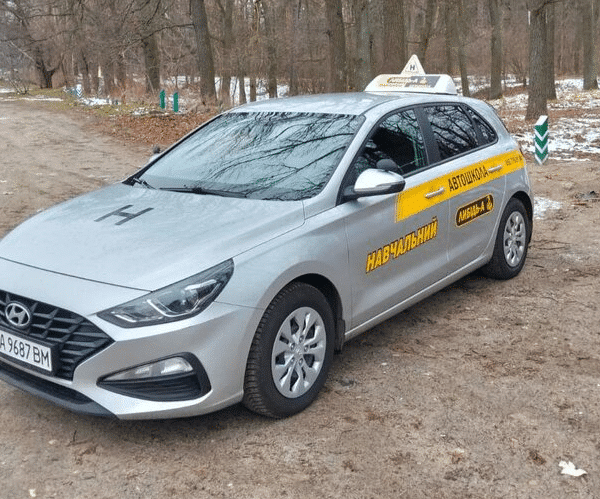 Навчання в автошколі «Либідь-А»: повний курс підготовки водіїв у Києві