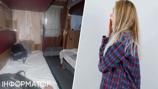 Укрзалізниця