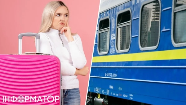 Укрзалізниця