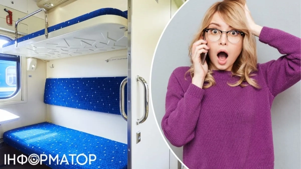 Укрзалізниця