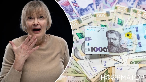 Пенсійний фонд України відхилив заявку жінки на отримання пенсії через&hellip;
