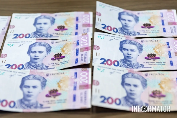 Гроші, фото: Інформатор Гроші, фото: Інформатор