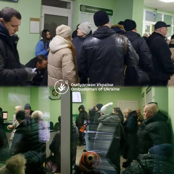Черги у Пенсійному фонді Фото: Уповноважений ВР з прав людини Дмитро Лубінець