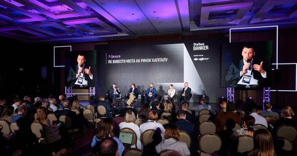 Міста: кредит, облігації для розвитку