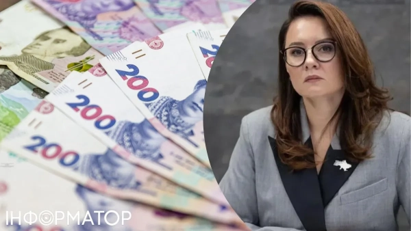 Прем'єр-міністр Юлія Свириденко