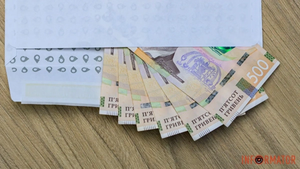 Гроші у конверті, фото: Інформатор 
