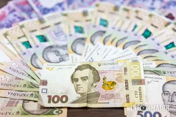 Гроші, фото: Інформатор Гроші, фото: Інформатор