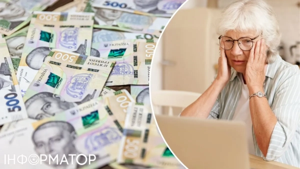 Українка втратила пенсію через те, що Пенсійний фонд не зарахував&hellip;