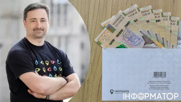 Укрпошта анонсувала зниження тарифів