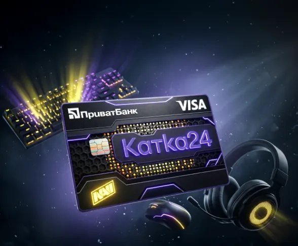 Картка ПриватБанку Фото: ПриватБанк