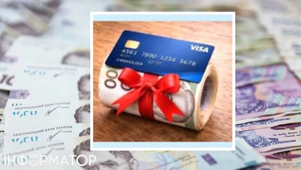 Виплати Фото: Пенсійний фонд України