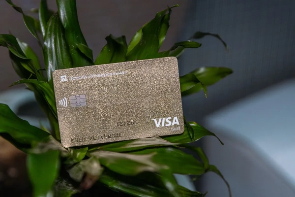 Картка ПриватБанку, фото: Інформатор