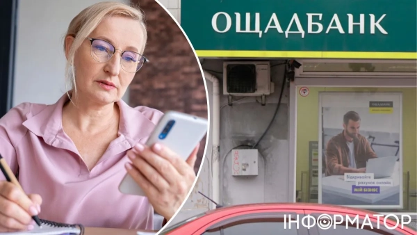 Кредит