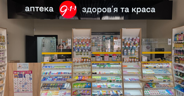 Аптека 9-1-1: стійкість, трансформація, успіх