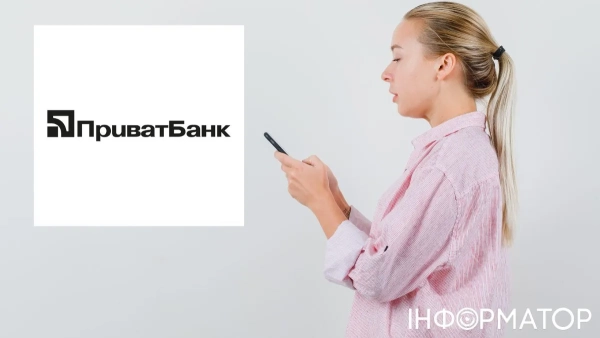 Кредит