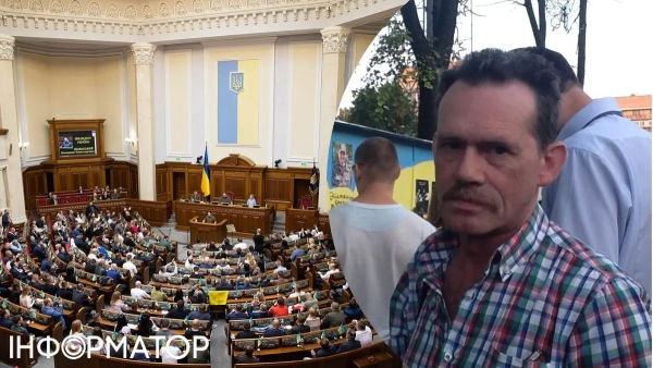 Аудитор Михайло Крапивко