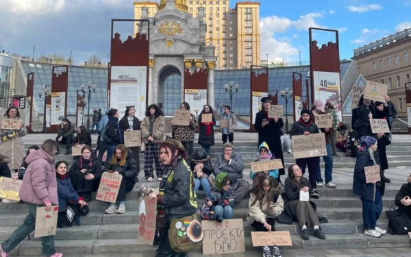 Акція проти нового Цивільного кодексу у Києві