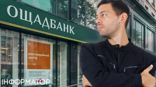 Перекази