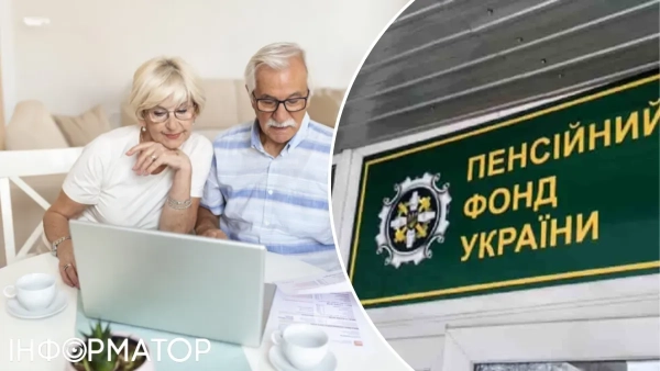 інклюзивний електронний сервіс держави