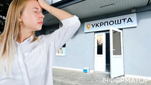 Жителька Києва обурена вартістю доставки від “Укрпошти” за светр –…