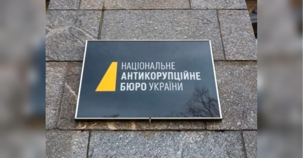 Експрокурор САП вважає, що створений активістами міф про захищеність співробітників…