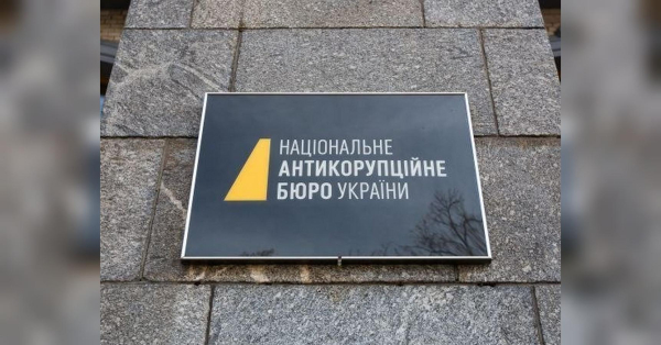 Служба безпеки України здійснює атаки на Росію, тоді як Національне антикорупційне бюро збирає особисті&hellip;