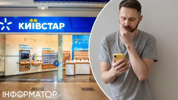 Абонент Київстару дійшов до Верховного Суду через 67 гривень – який результат