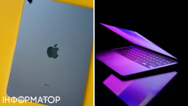 Apple MacBook iPad дорожчання