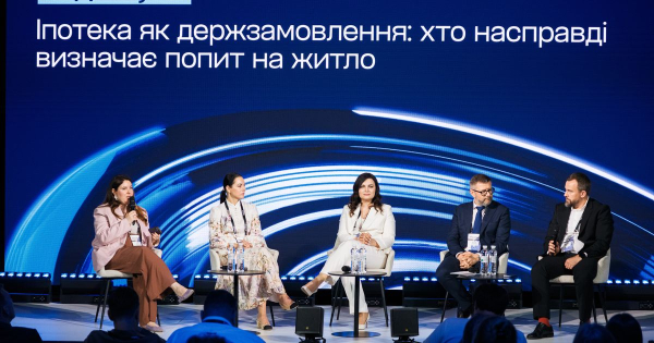 Держава припиняє фінансування єОселі: майбутнє іпотеки