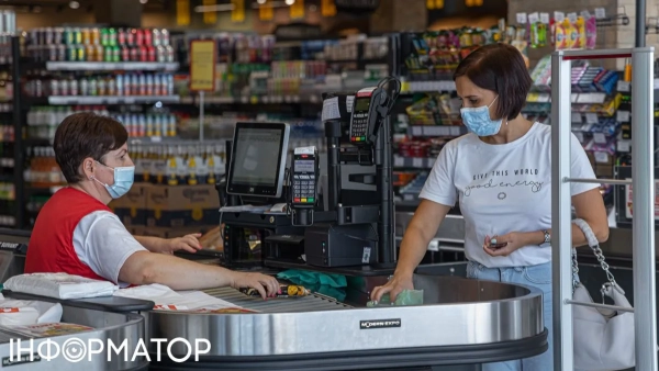 продукти супермаркет