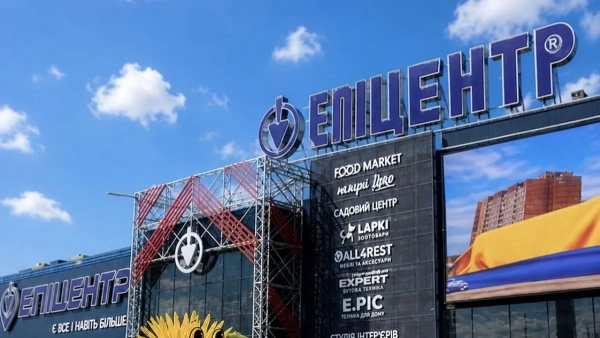 Незадоволений покупець Епіцентру