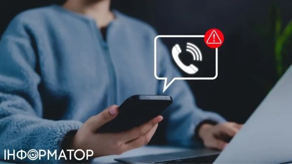 Як розпізнати фальшиві листи від “Укренерго”