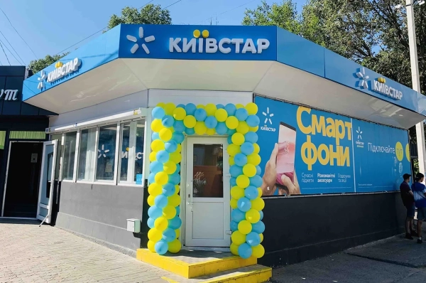 Магазин Київстар, фото: ТОВ "Сота-Альянс"