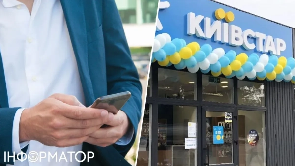 Київстар залишив киянку без інтернету на 8 днів - вона ризикує втратити роботу 1