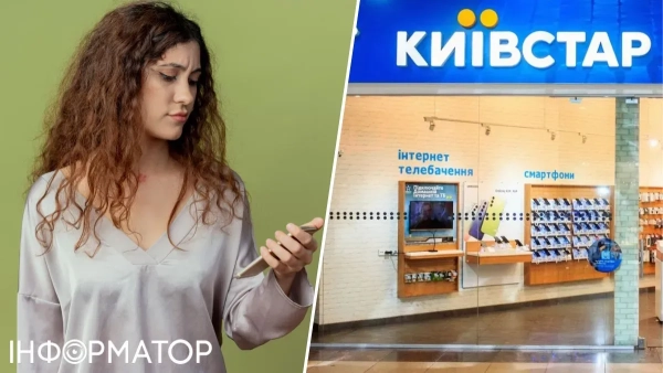 “Київстар” позбавив киянку інтернету на 8 днів